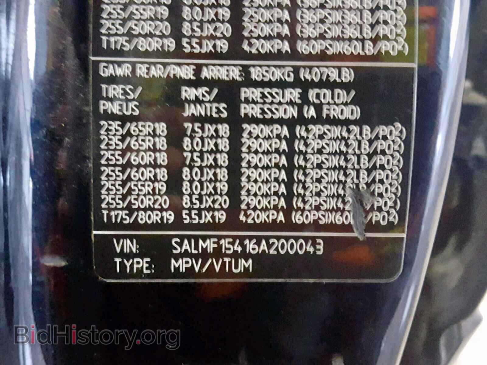 2006 LAND ROVER RANGE ROVE - VIN: SALMF15416A200043 - Фото 10