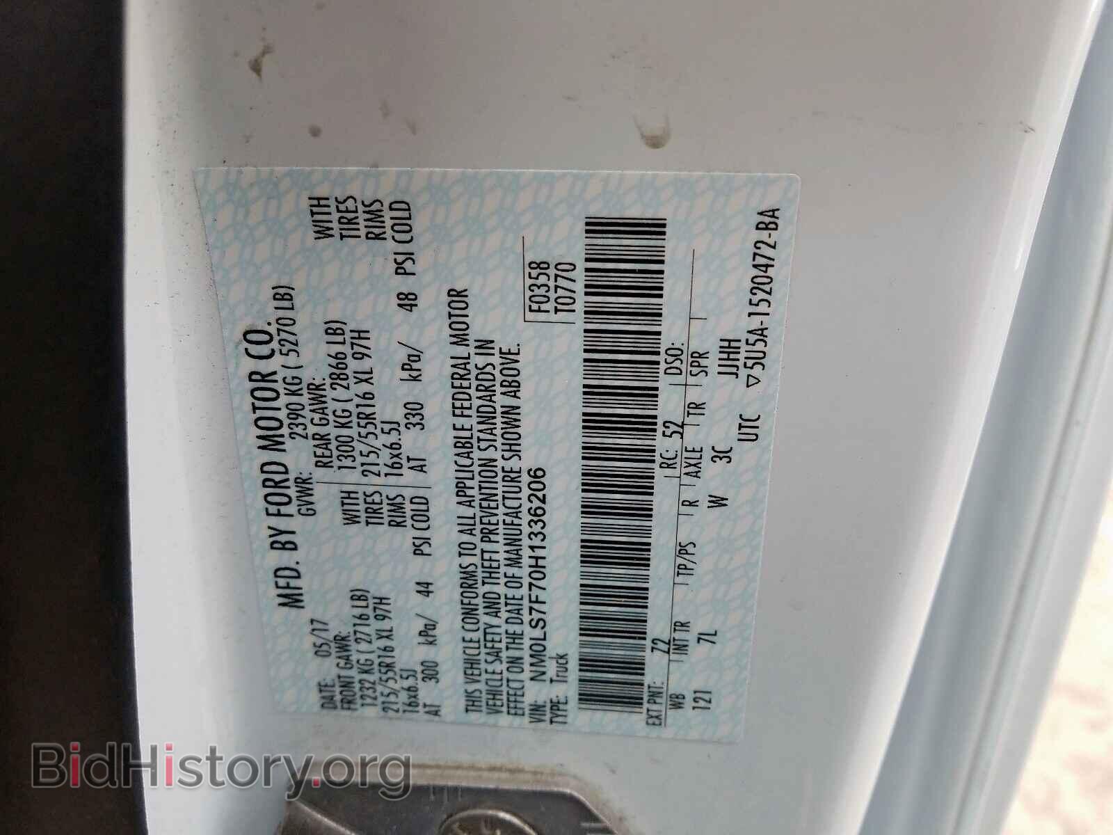 2017 FORD TRANSIT CO - VIN: NM0LS7F70H1336206 - Фото 10