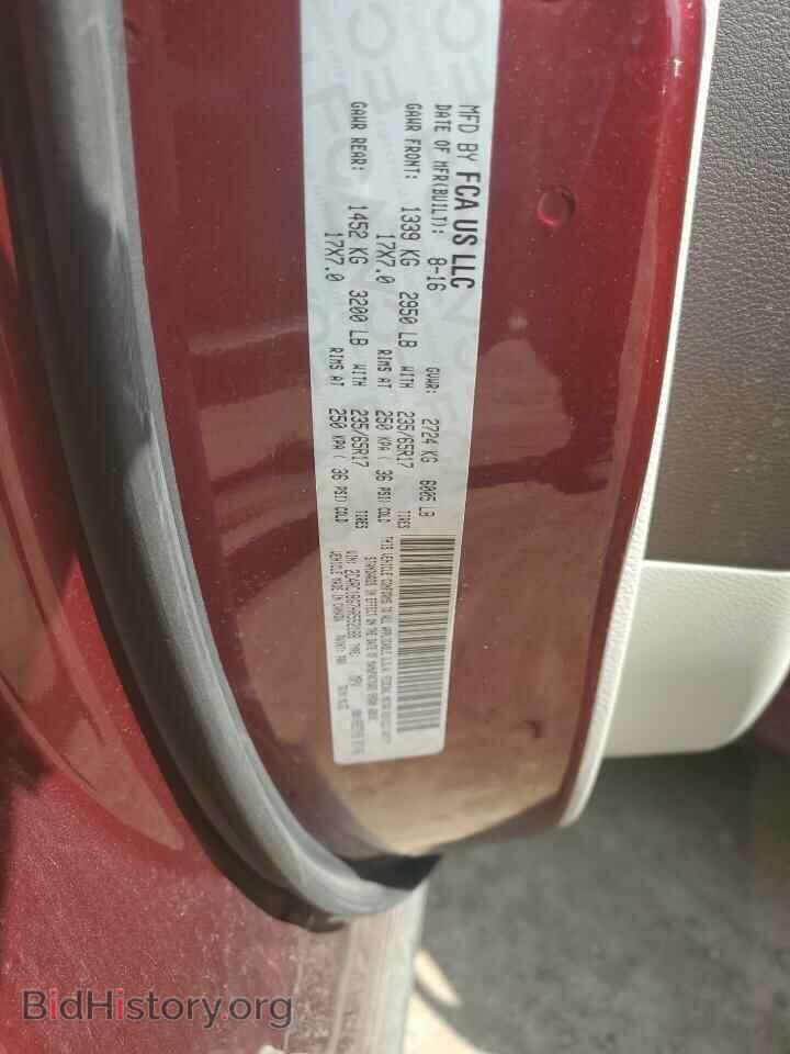 2017 CHRYSLER PACIFICA - VIN: 2C4RC1BG7HR552188 - Photo 13
