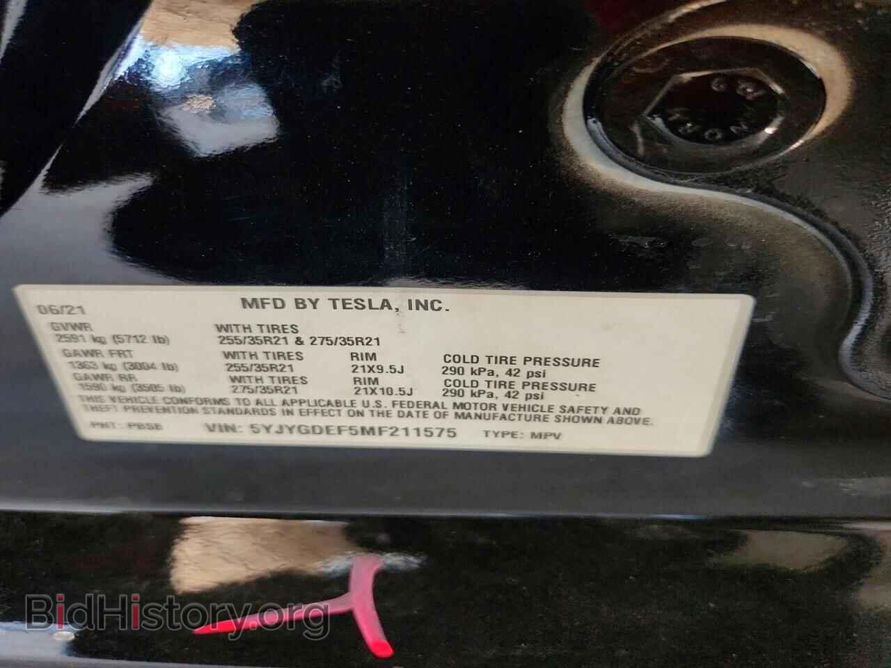 2021 TESLA MODEL Y - VIN: 5YJYGDEF5MF211575 - Фото 14