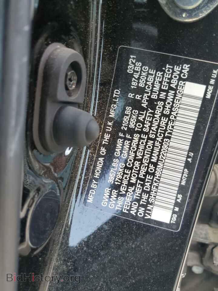 2021 HONDA CIVIC - VIN: SHHFK7H66MU220903 - Фото 13
