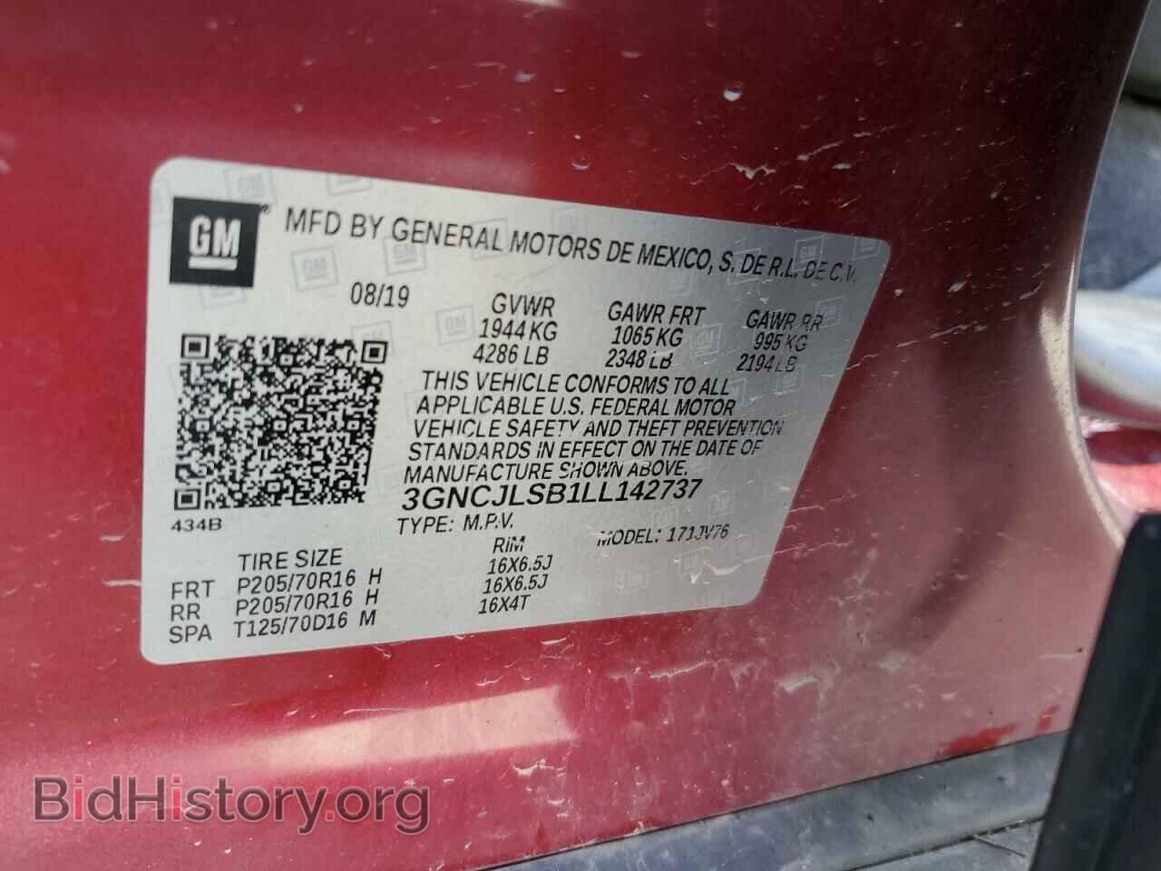 2020 CHEVROLET TRAX - VIN: 3GNCJLSB1LL142737 - Фото 12