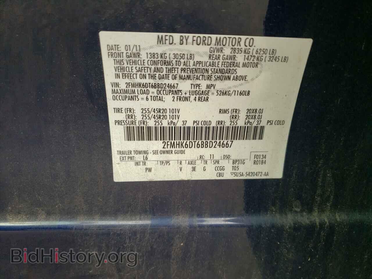 2011 FORD FLEX - VIN: 2FMHK6DT6BBD24667 - Фото 10