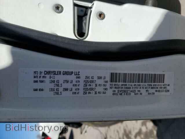 2012 DODGE JOURNEY - VIN: 3C4PDDBG3CT144329 - Photo 13