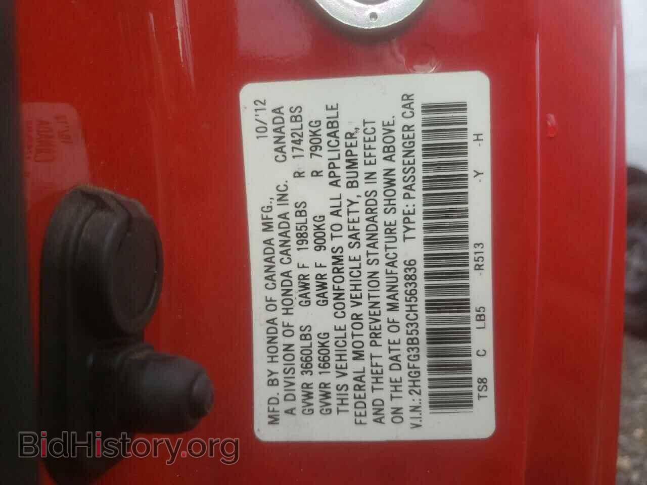 2012 HONDA CIVIC - VIN: 2HGFG3B53CH563836 - Фото 10