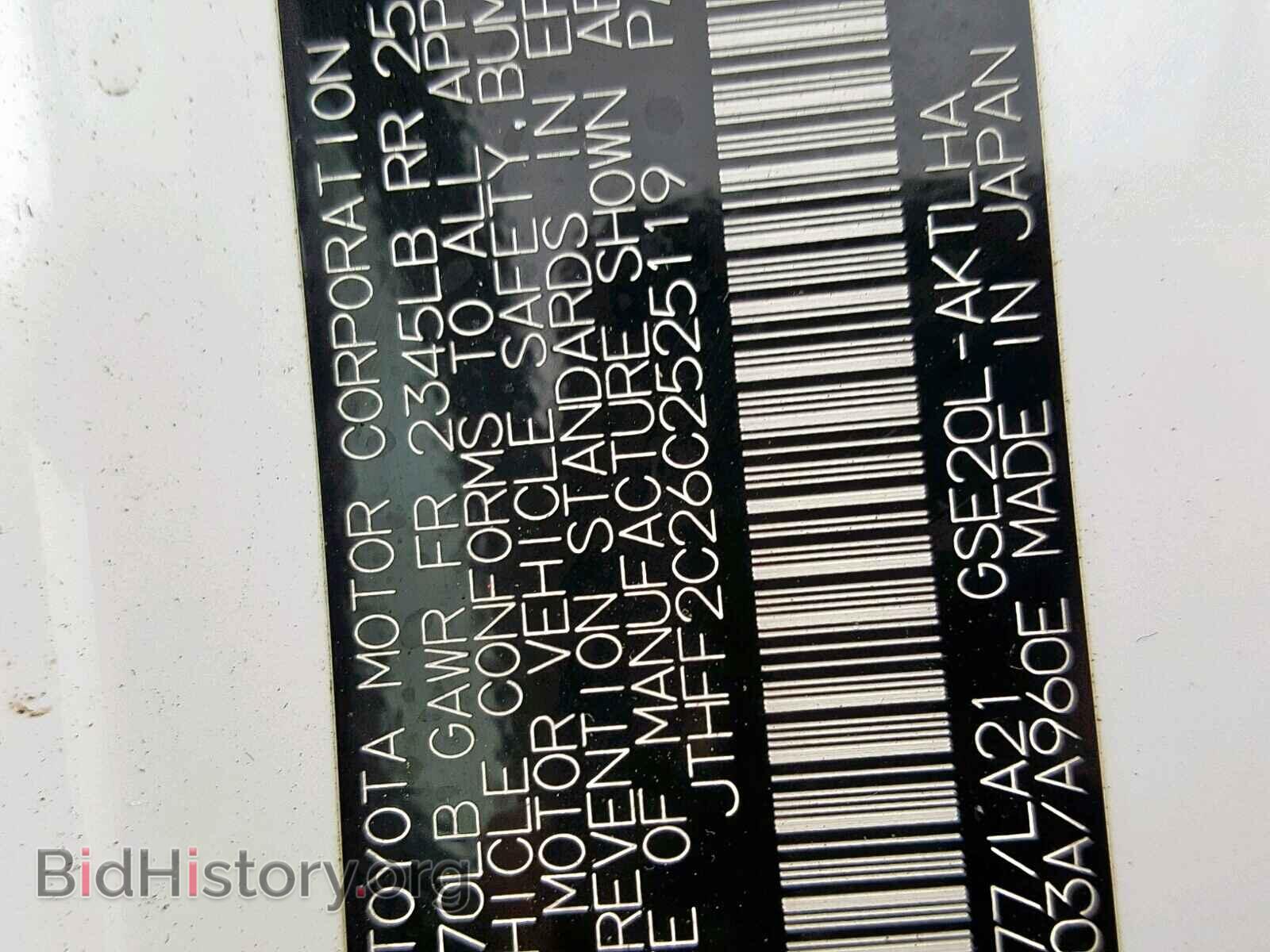 2012 LEXUS IS 250 - VIN: JTHFF2C26C2525119 - Фото 10
