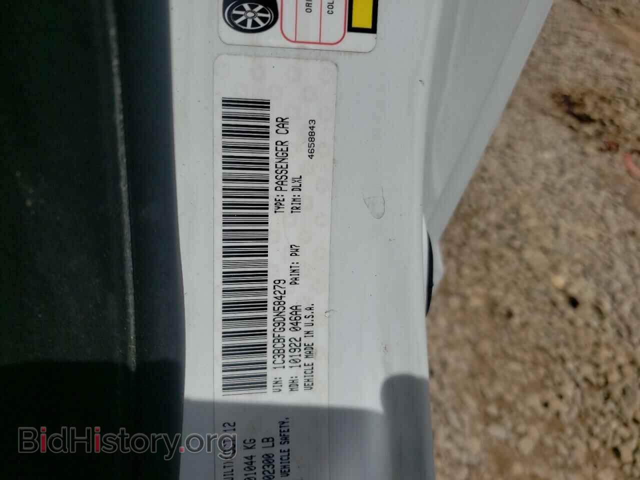 2013 CHRYSLER 200 - VIN: 1C3BCBFG9DN584279 - Фото 10