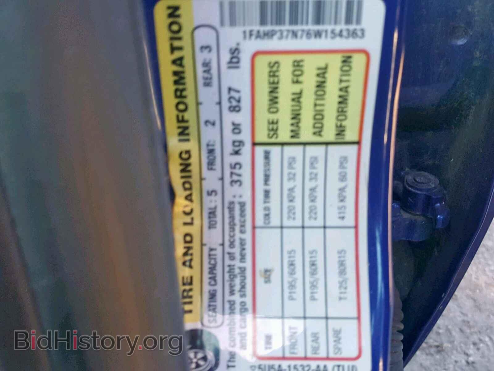 2006 FORD FOCUS - VIN: 1FAHP37N76W154363 - Фото 10