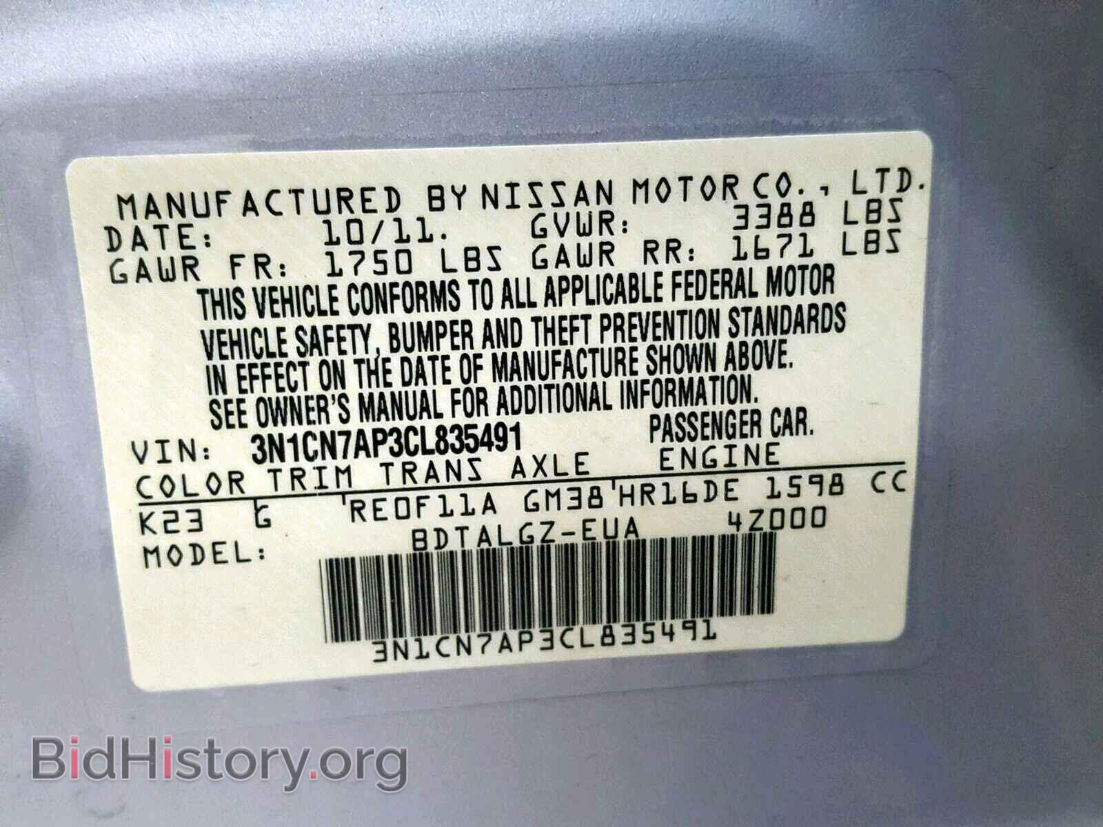 2012 NISSAN VERSA - VIN: 3N1CN7AP3CL835491 - Фото 10