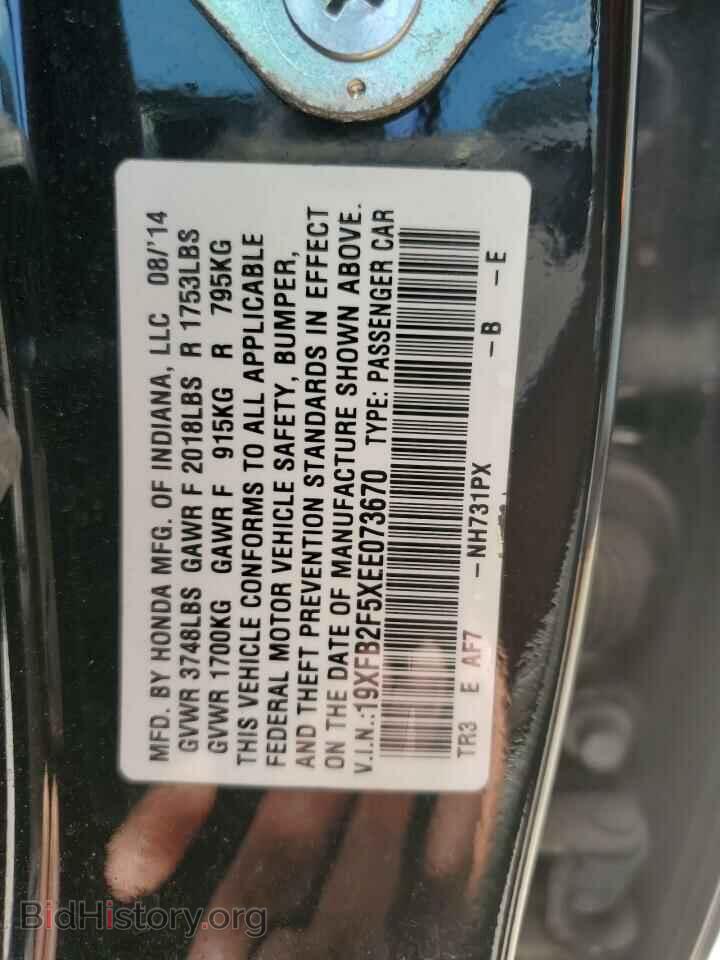 2014 HONDA CIVIC - VIN: 19XFB2F5XEE073670 - Photo 12