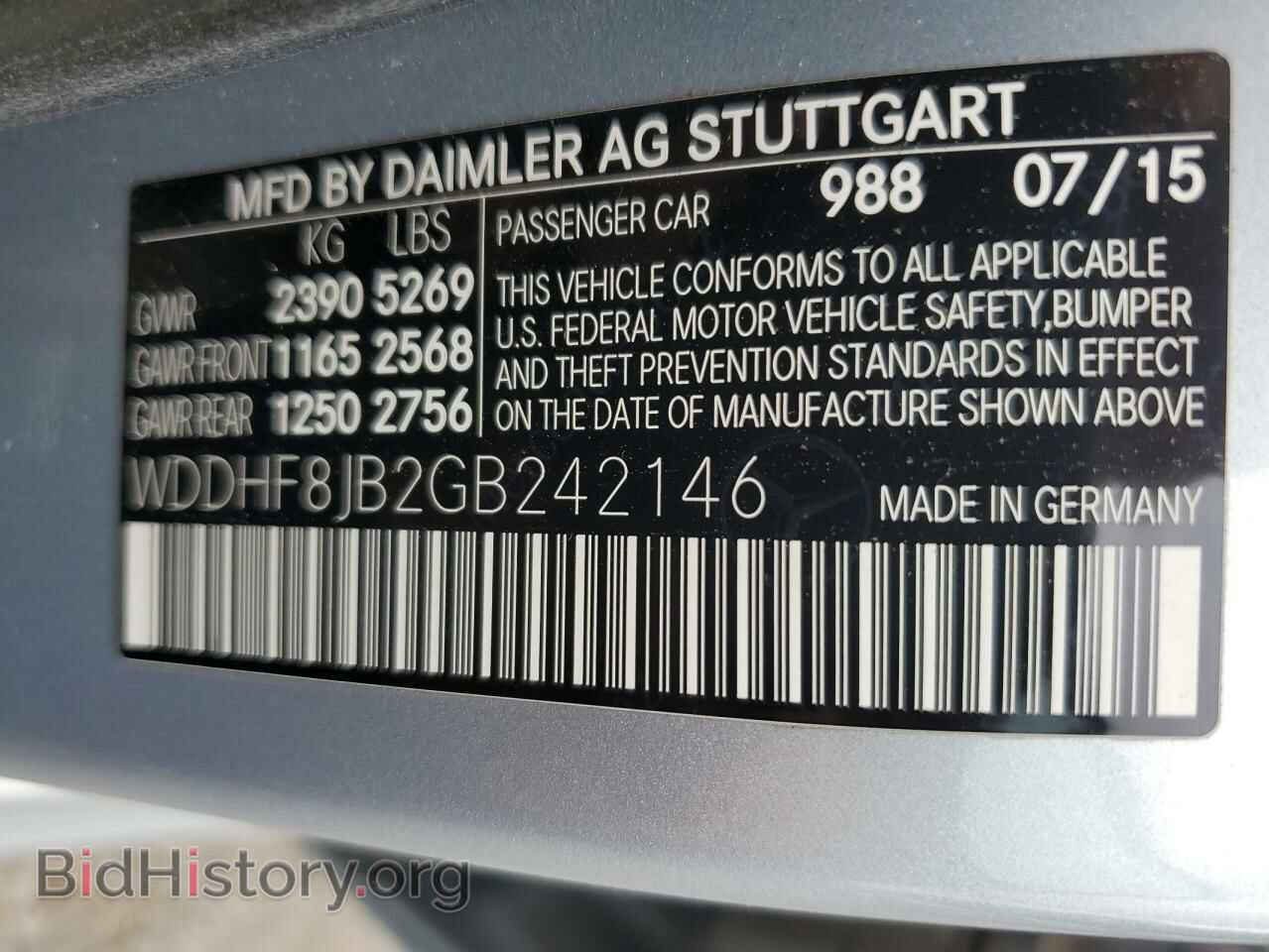 2016 MERCEDES-BENZ E-CLASS - VIN: WDDHF8JB2GB242146 - Фото 12