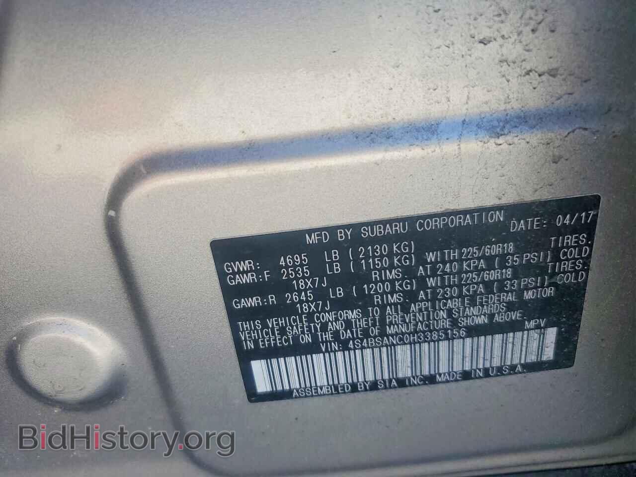 2017 SUBARU OUTBACK - VIN: 4S4BSANC0H3385156 - Фото 13