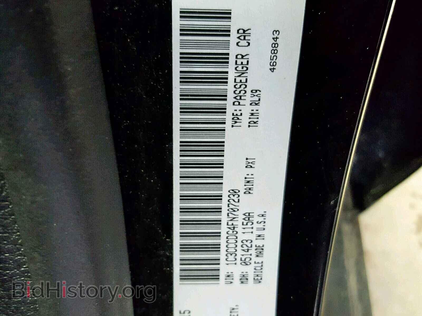 2015 CHRYSLER 200 - VIN: 1C3CCCDG4FN707230 - Photo 10