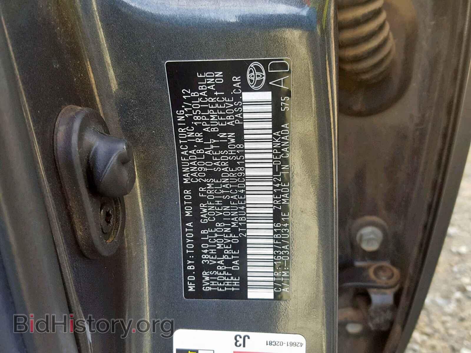 2013 TOYOTA COROLLA BA - VIN: 2T1BU4EE4DC981518 - Фото 10