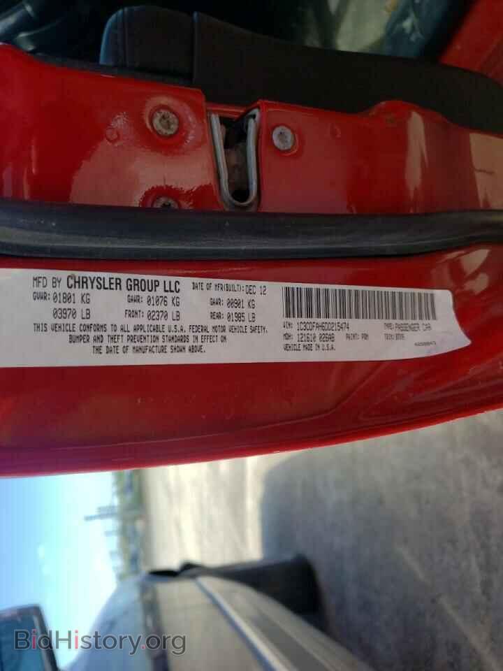 2013 DODGE DART - VIN: 1C3CDFAH6DD215474 - Фото 10