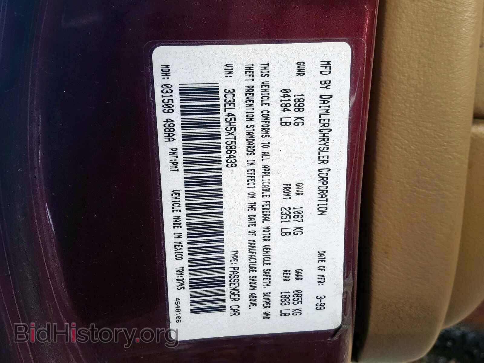1999 CHRYSLER SEBRING - VIN: 3C3EL45H5XT586439 - Фото 10