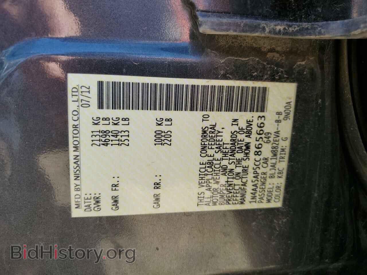 2012 NISSAN MAXIMA - VIN: 1N4AA5AP5CC865663 - Photo 10