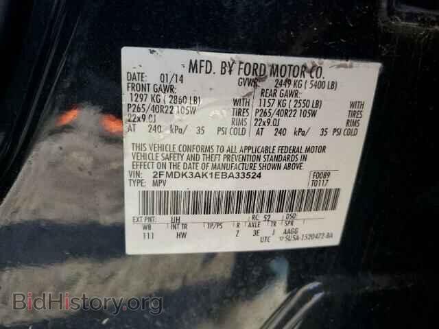 2013 FORD EDGE - VIN: 2FMDK3KC7DBB30023 - Фото 14