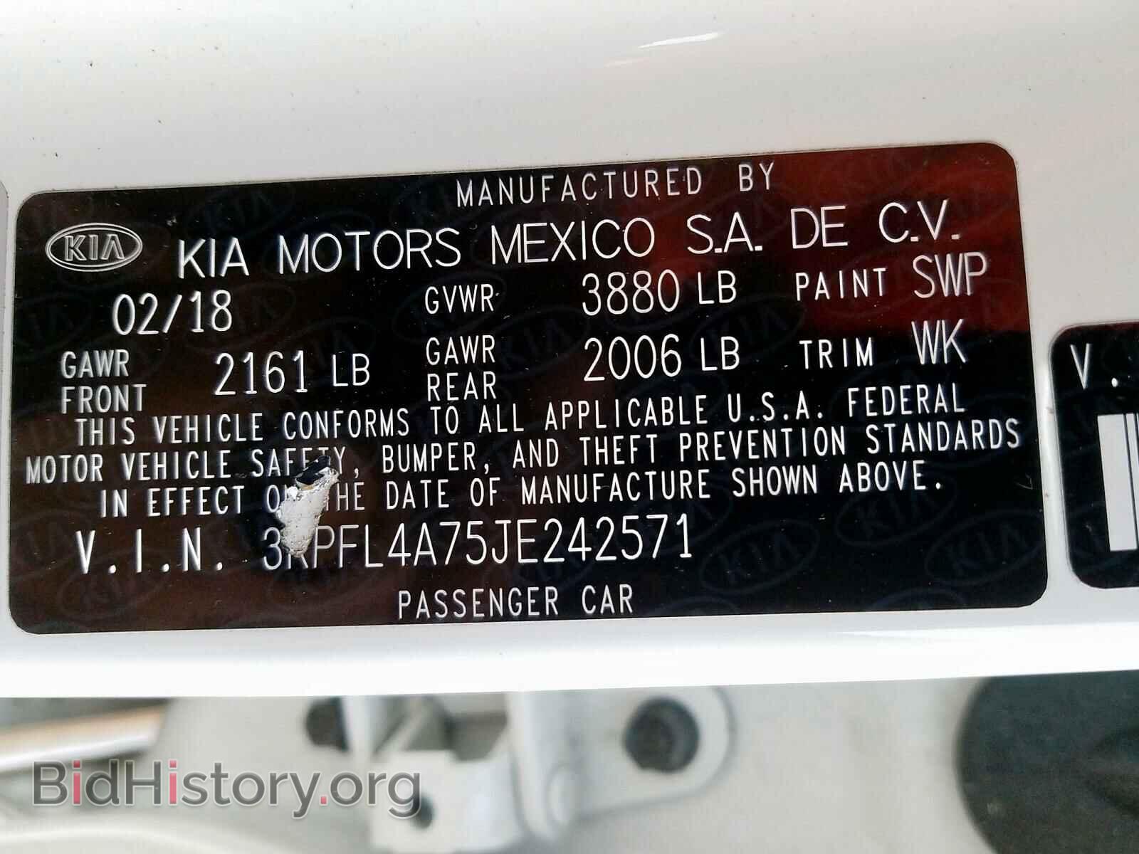 2018 KIA FORTE LX - VIN: 3KPFL4A75JE242571 - Фото 10