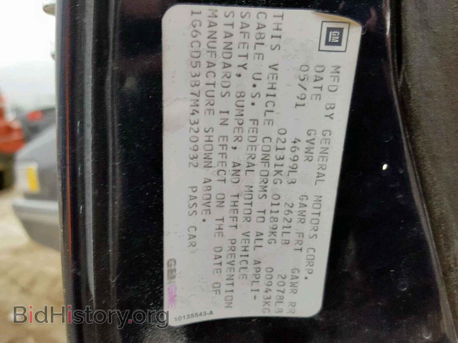 1991 CADILLAC DEVILLE - VIN: 1G6CD53B7M4320932 - Photo 10