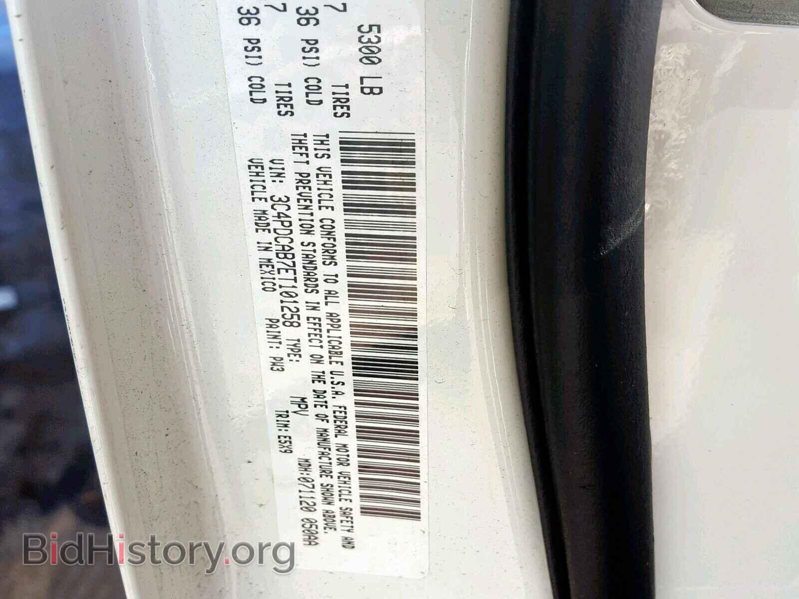 2014 DODGE JOURNEY SE - VIN: 3C4PDCAB7ET101258 - Фото 10