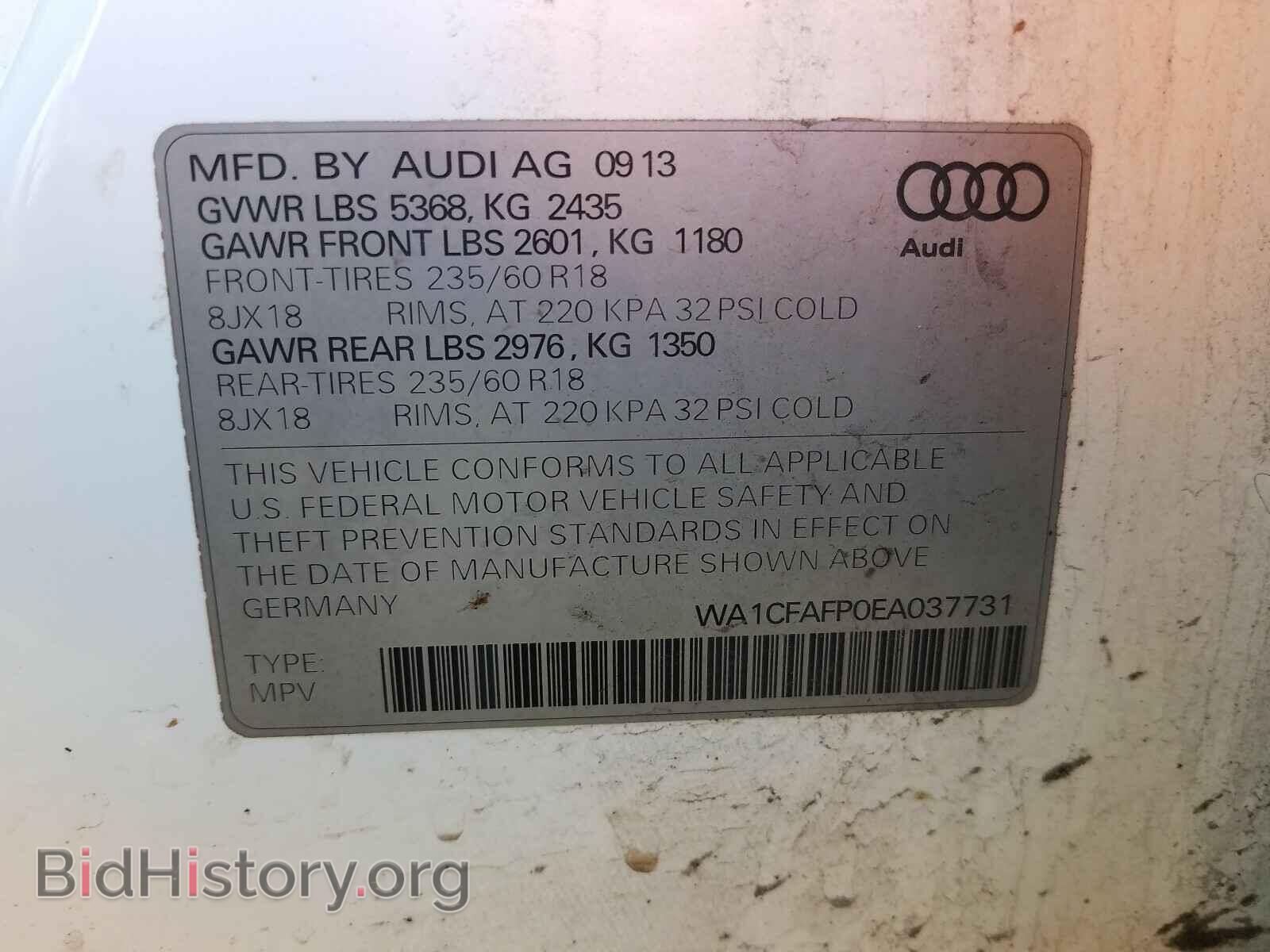 2014 AUDI Q5 - VIN: WA1CFAFP0EA037731 - Фото 10