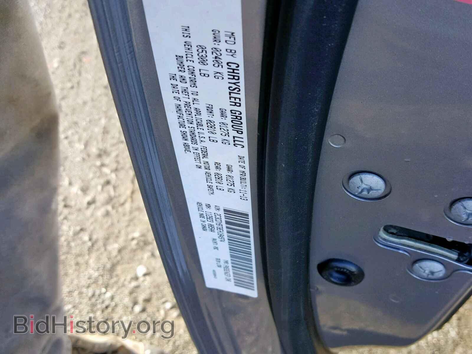 2014 DODGE CHALLENGER - VIN: 2C3CDYBT8EH184974 - Фото 10
