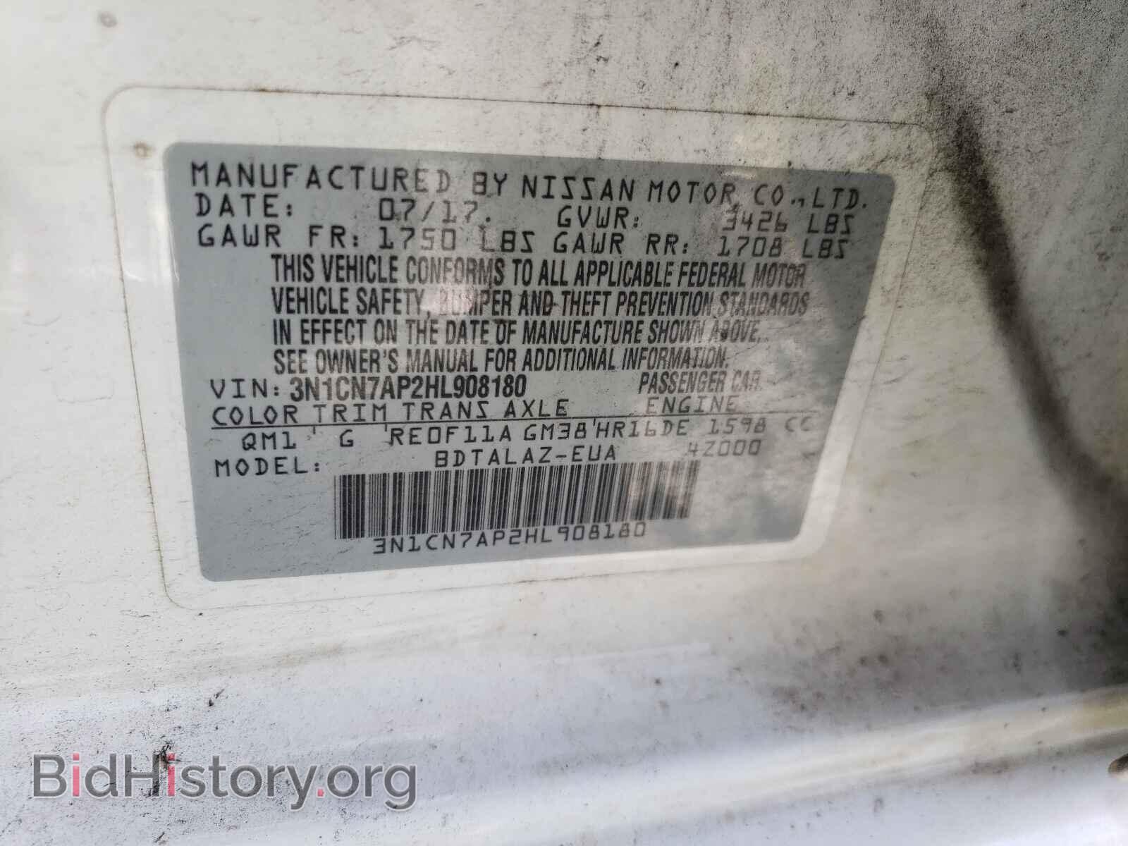 2017 NISSAN VERSA - VIN: 3N1CN7AP2HL908180 - Фото 10