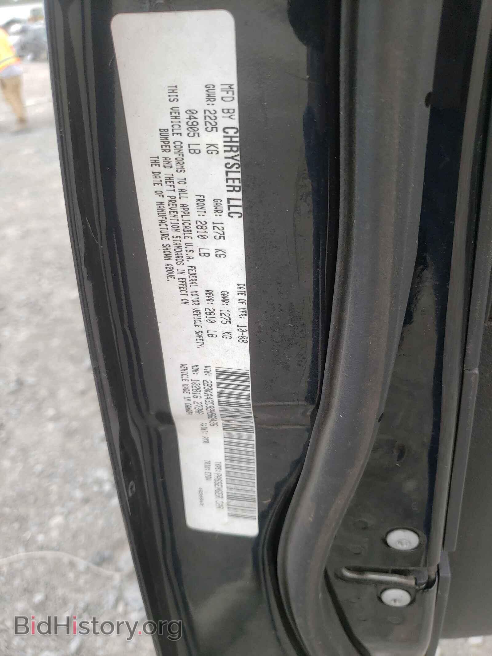 2009 DODGE CHARGER - VIN: 2B3KA43D99H562436 - Фото 10