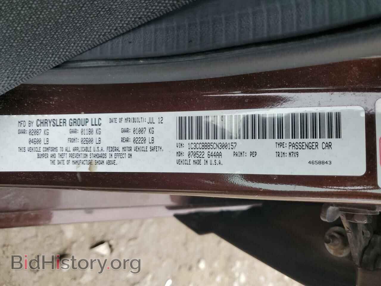 2012 CHRYSLER 200 - VIN: 1C3CCBBB5CN300157 - Photo 13