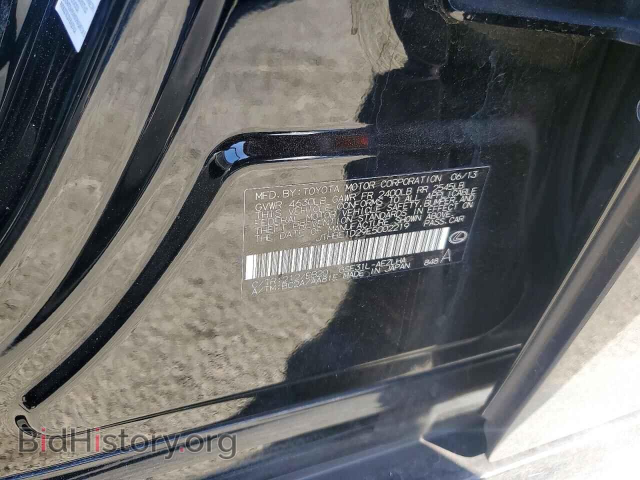 2014 LEXUS IS - VIN: JTHBE1D29E5002219 - Photo 12