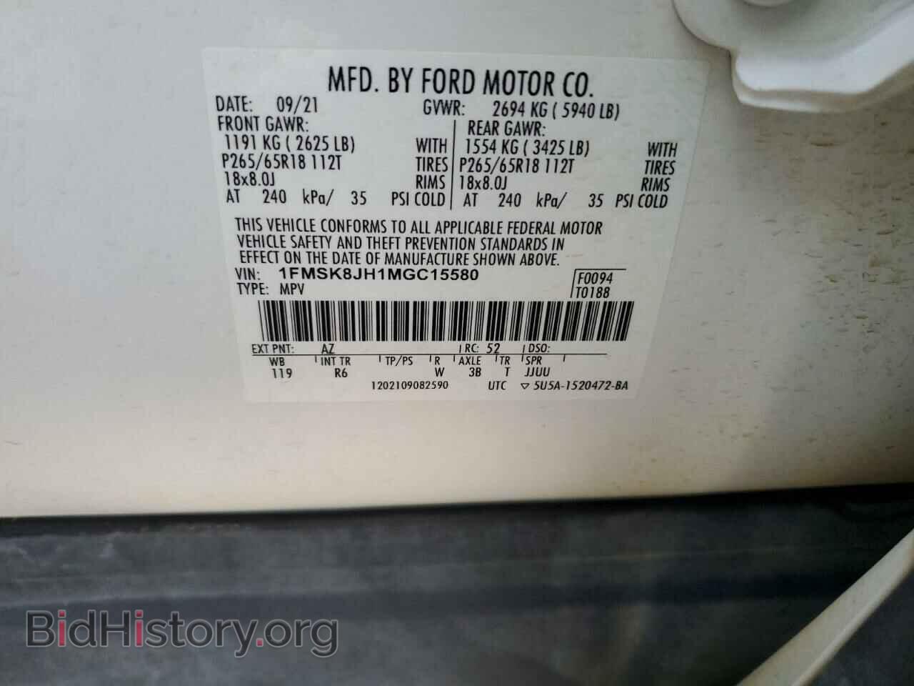 2021 FORD EXPLORER - VIN: 1FMSK8JH1MGC15580 - Photo 13