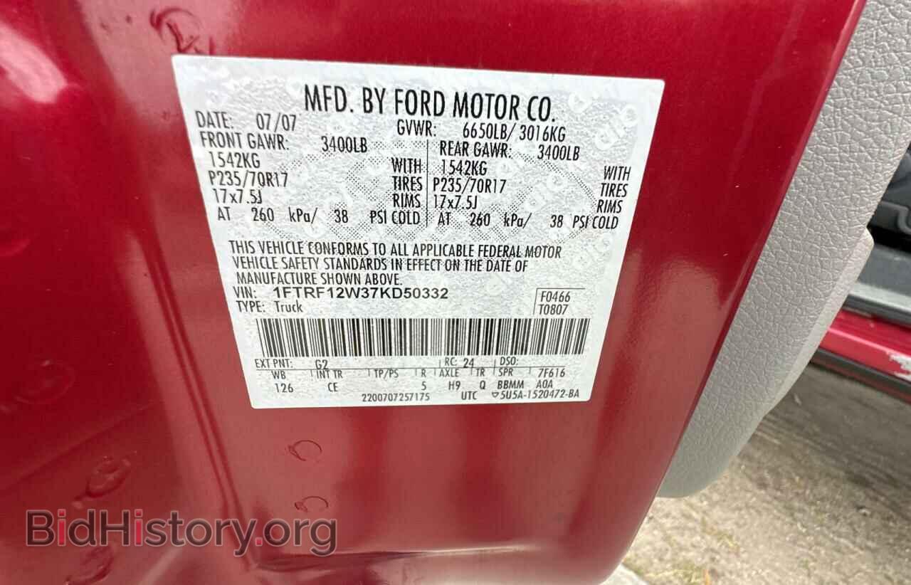 2007 FORD All Models - VIN: 1FTRF12W37KD50332 - Фото 10
