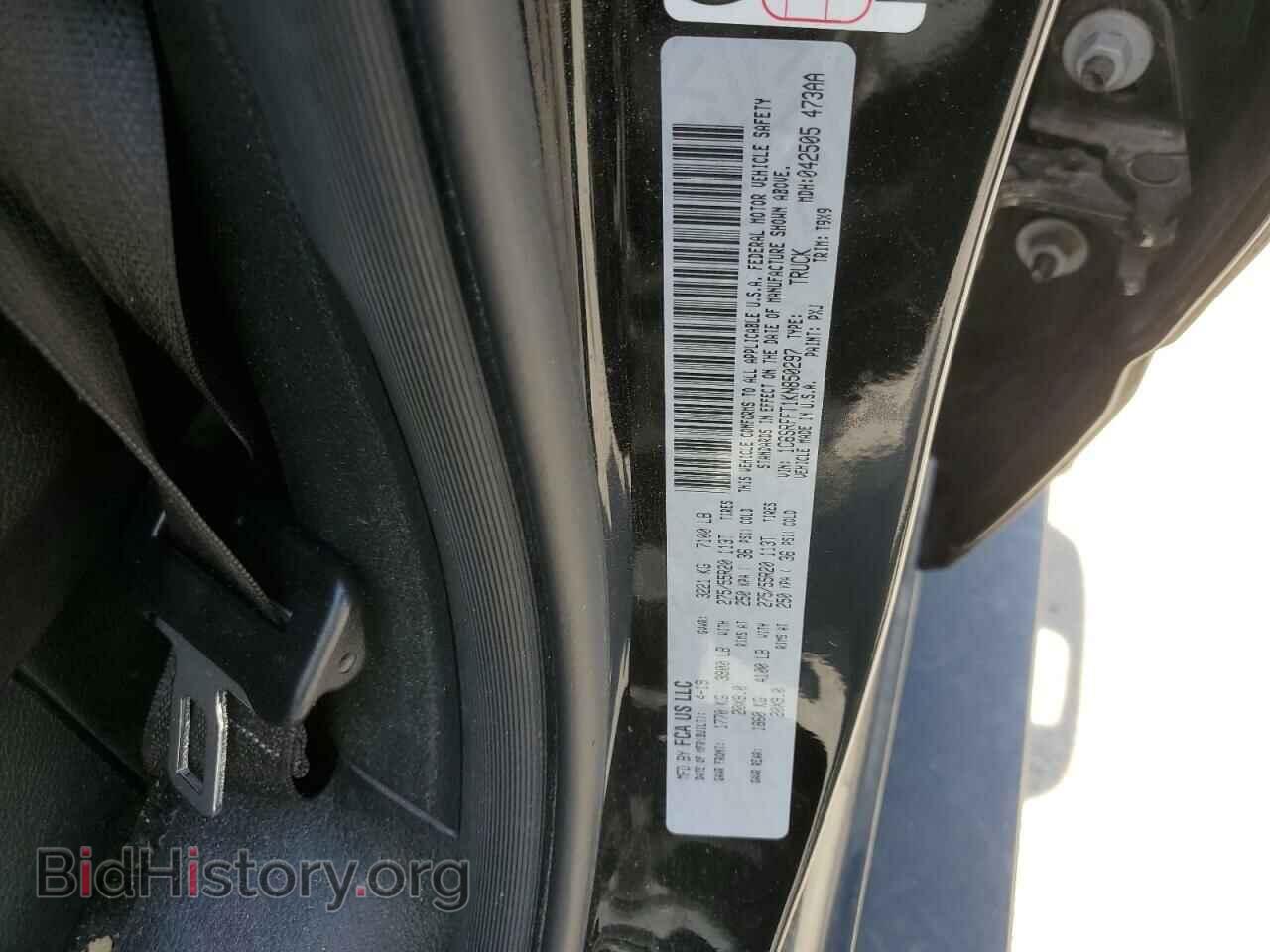 2019 RAM 1500 - VIN: 1C6SRFFT1KN850297 - Фото 12