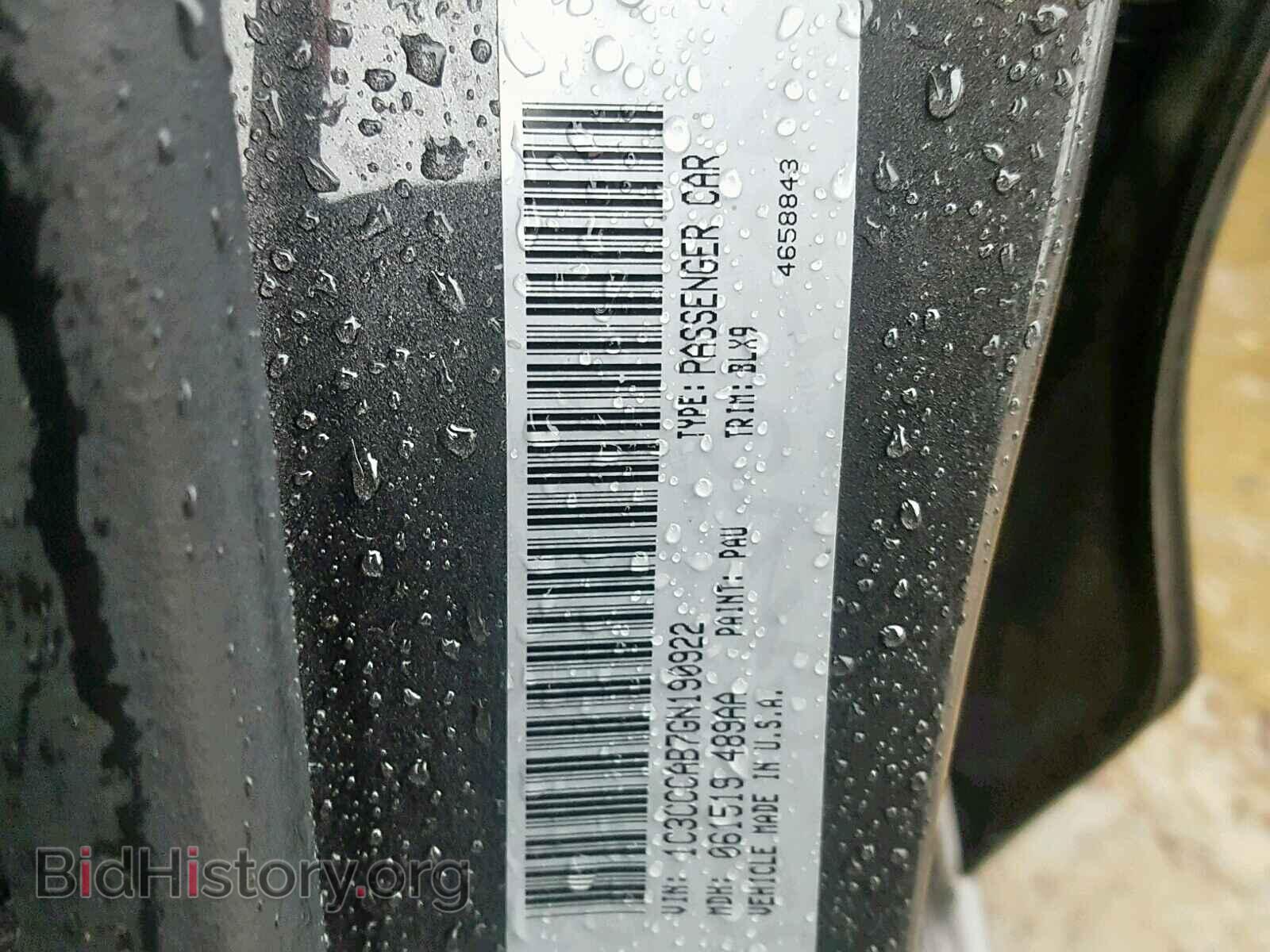 2016 CHRYSLER 200 - VIN: 1C3CCCAB7GN190922 - Фото 10