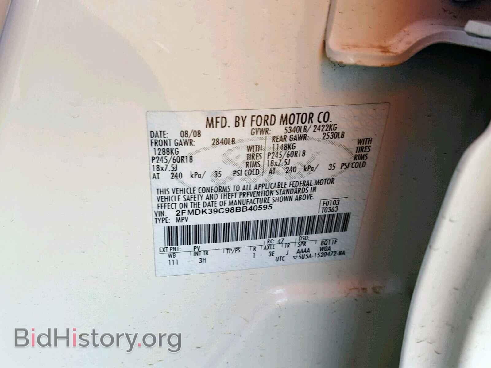 2008 FORD EDGE - VIN: 2FMDK39C98BB40595 - Фото 10