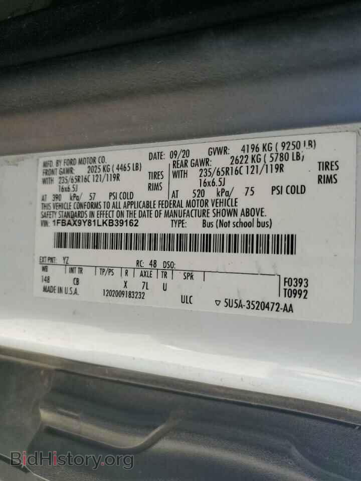 2020 FORD TRANSIT - VIN: 1FBAX9Y81LKB39162 - Фото 13