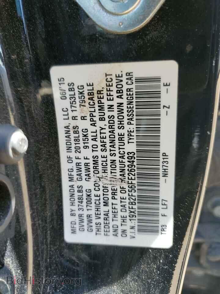 2015 HONDA CIVIC - VIN: 19XFB2F56FE269493 - Фото 12
