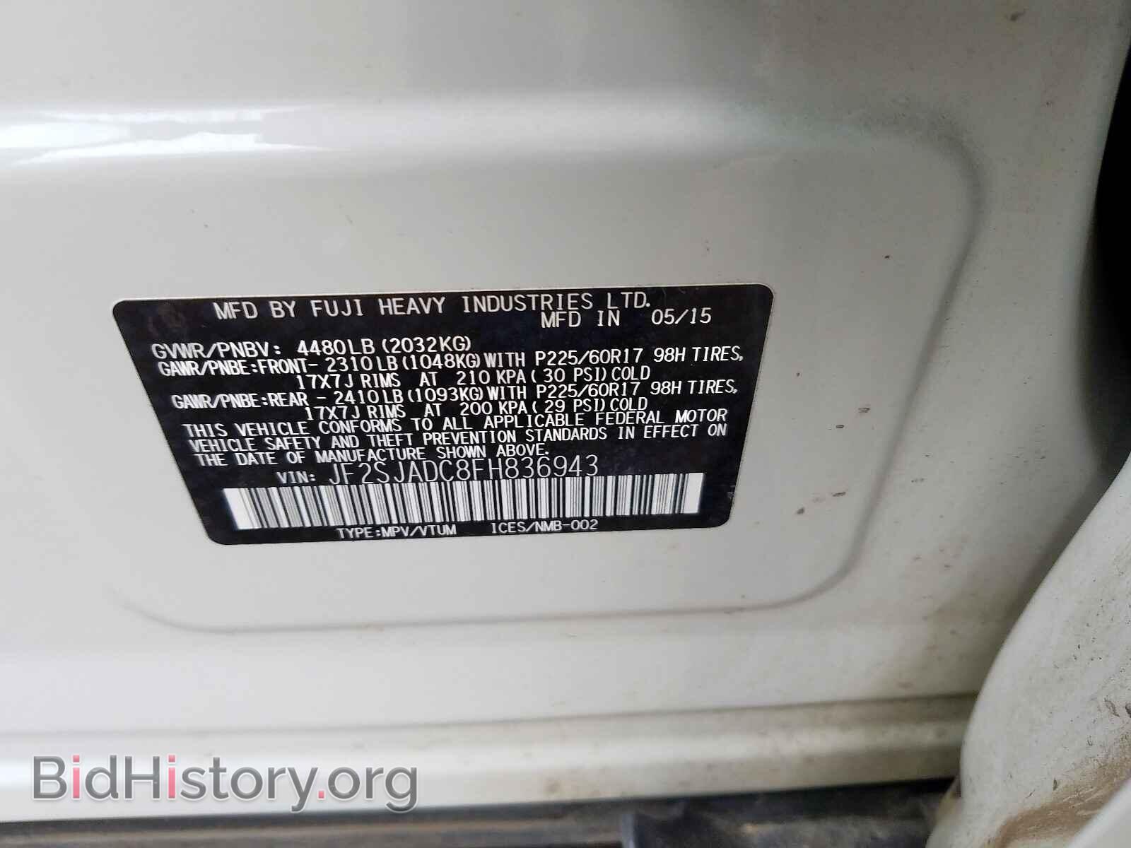 2015 SUBARU FORESTER - VIN: JF2SJADC8FH836943 - Фото 10