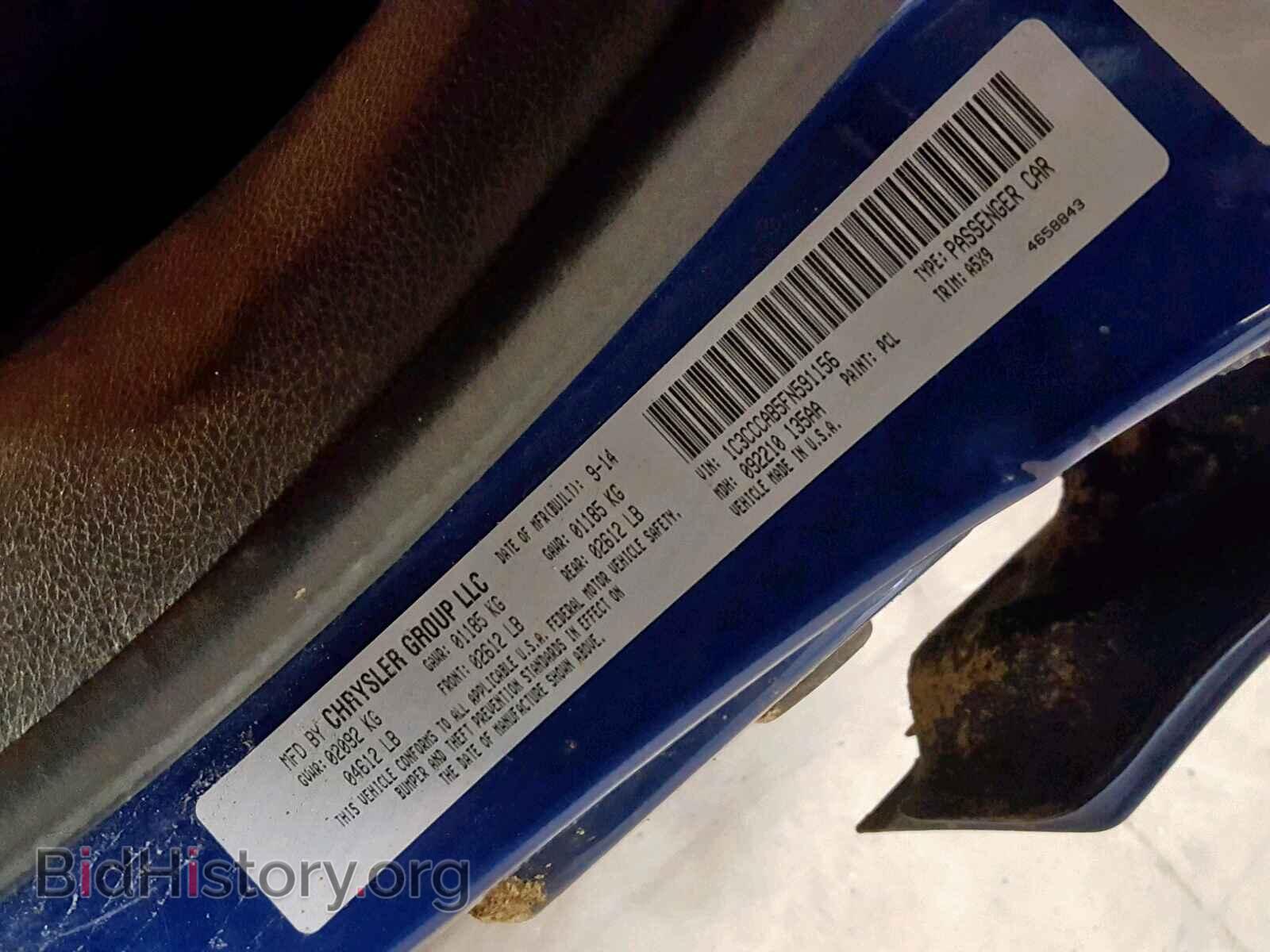 2015 CHRYSLER 200 - VIN: 1C3CCCAB5FN591156 - Photo 10