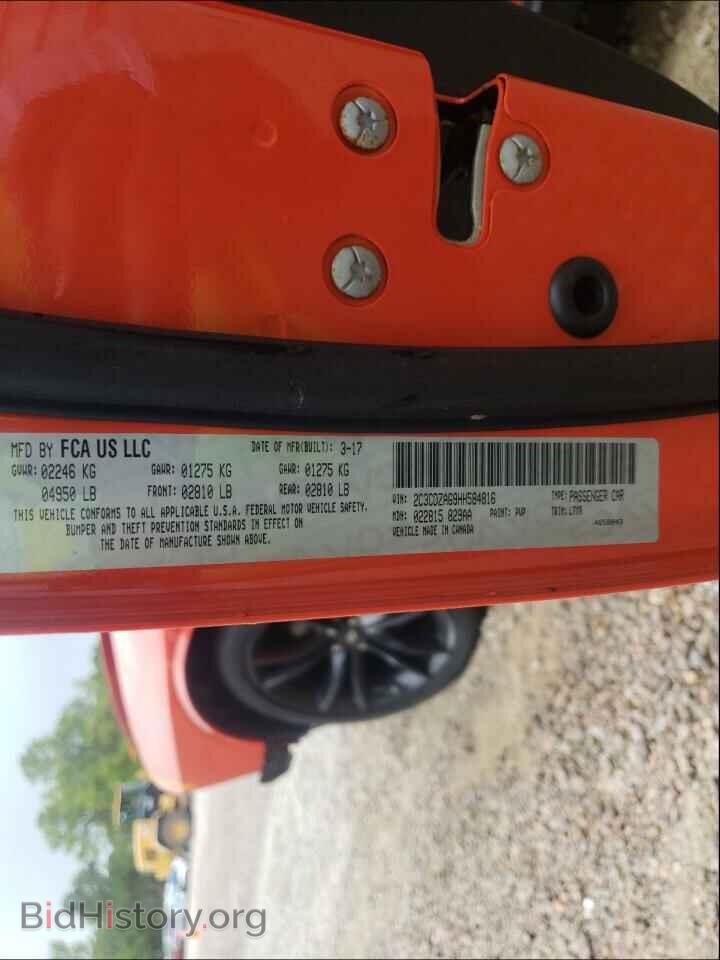 2017 DODGE CHALLENGER - VIN: 2C3CDZAG9HH584816 - Фото 10