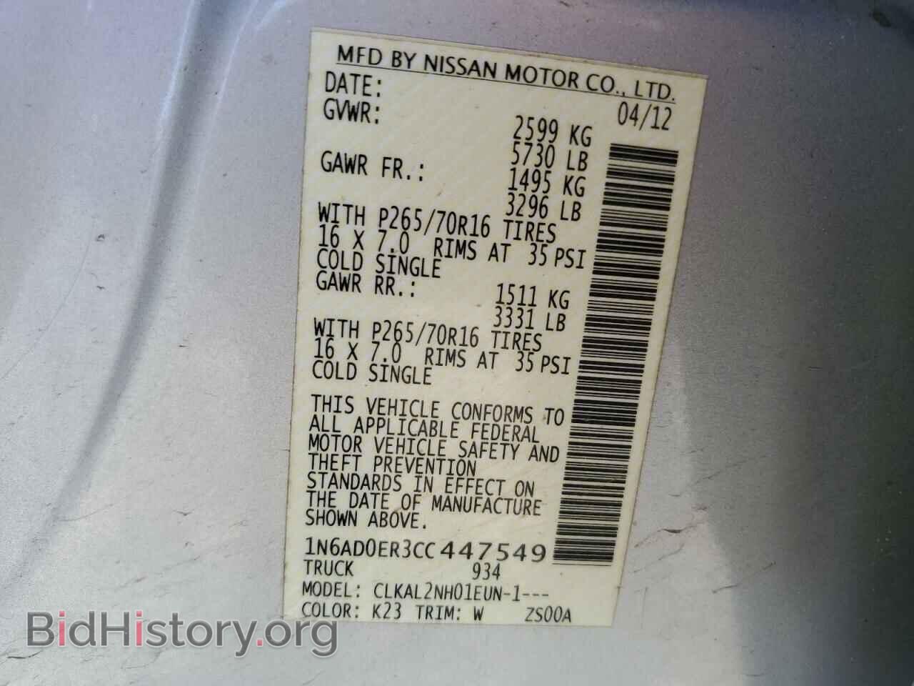 2012 NISSAN FRONTIER - VIN: 1N6AD0ER3CC447549 - Фото 12