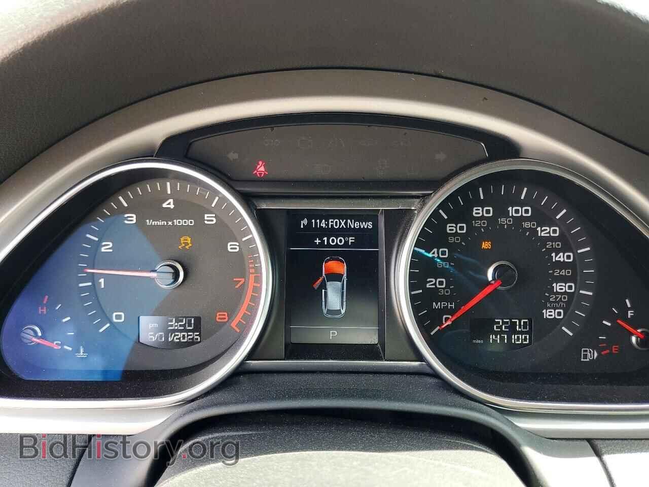 2014 AUDI Q7 - VIN: WA1DGAFE6ED015733 - Фото 9