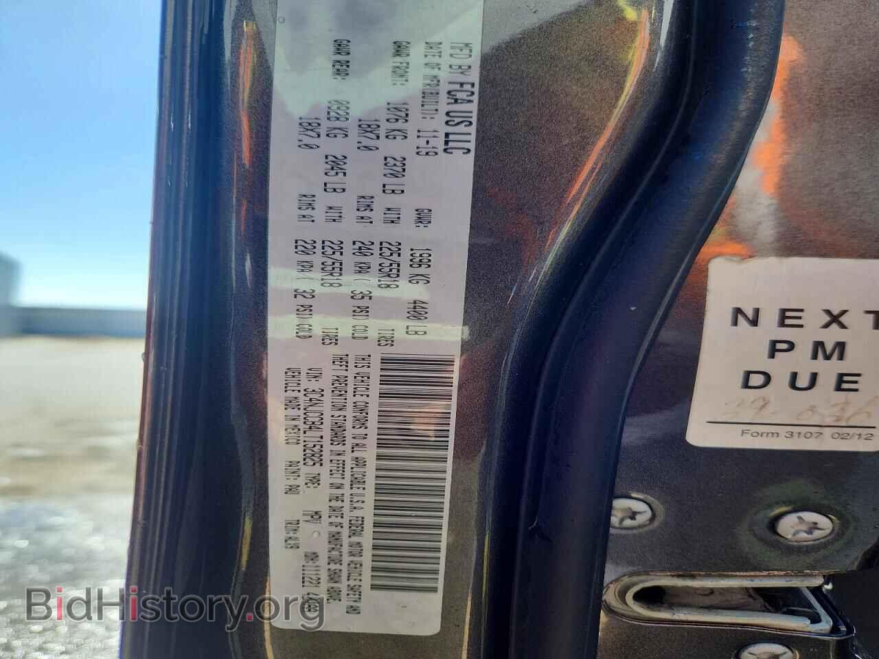 2020 JEEP COMPASS - VIN: 3C4NJCCB4LT152825 - Фото 13