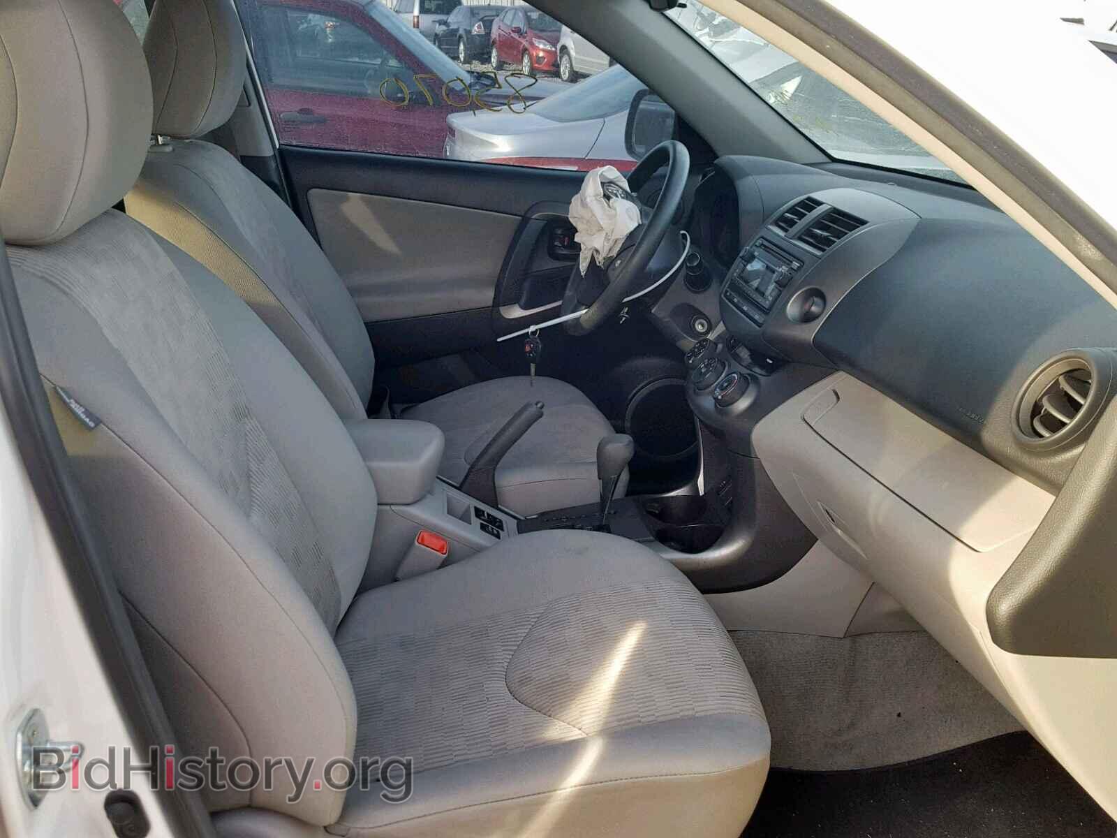 2012 TOYOTA RAV4 - VIN: 2T3BF4DV5CW189149 - Фото 3