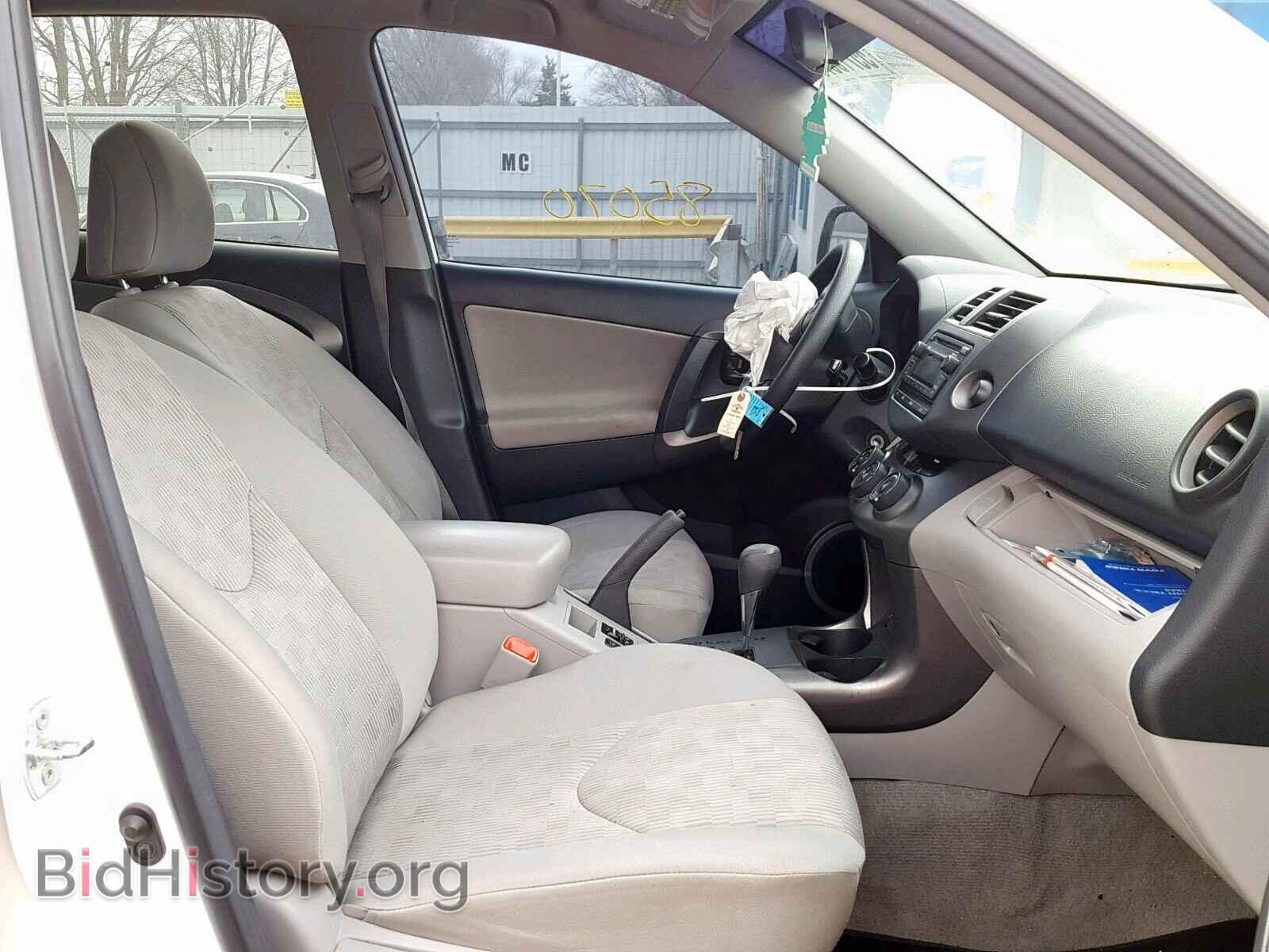 2012 TOYOTA RAV4 - VIN: 2T3BF4DV5CW189149 - Фото 5