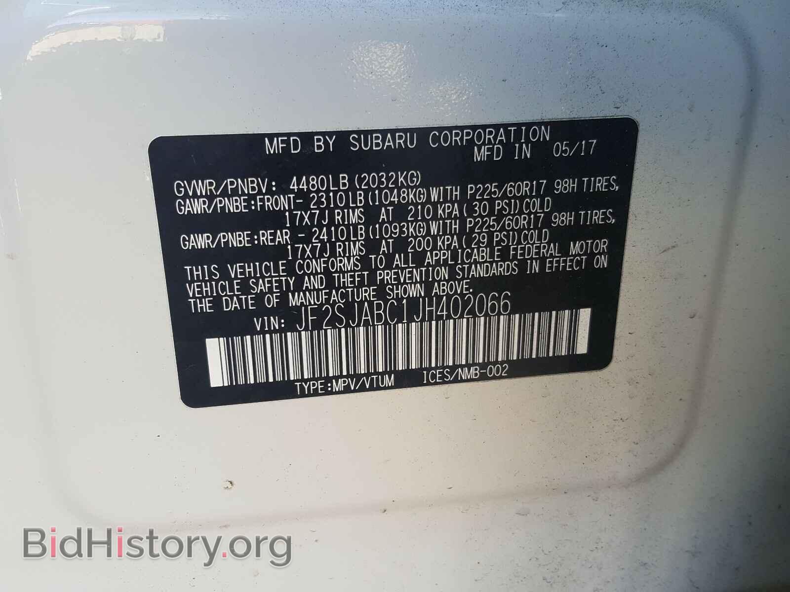 2018 SUBARU FORESTER - VIN: JF2SJABC1JH402066 - Фото 10