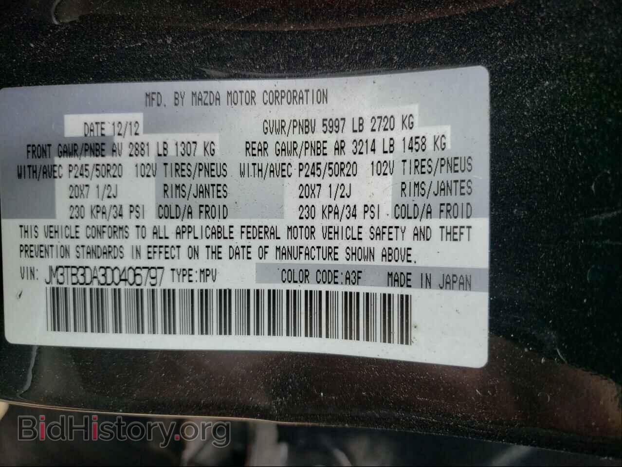 2013 MAZDA CX-9 - VIN: JM3TB3DA3D0406797 - Фото 10