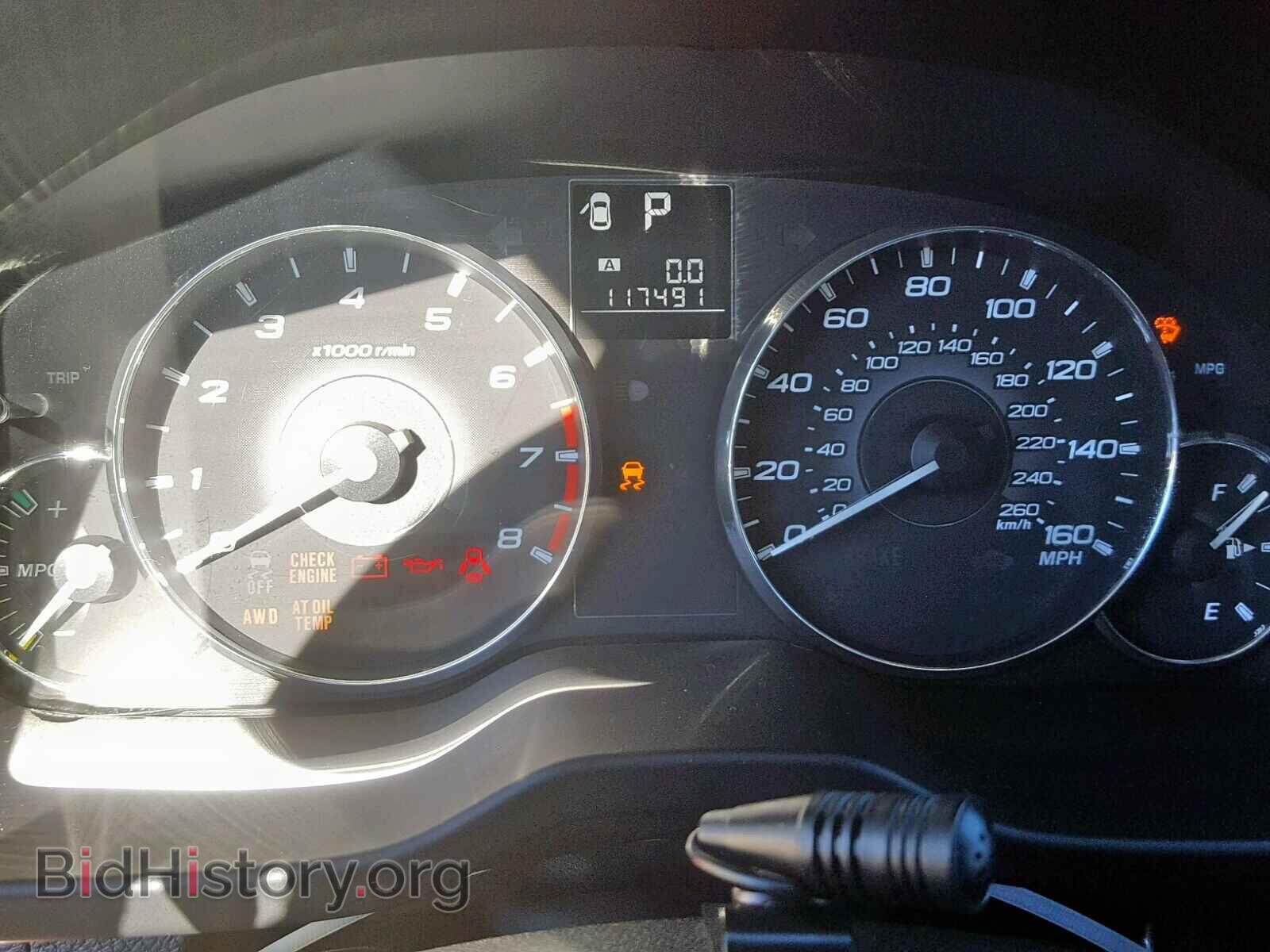 2011 SUBARU OUTBACK 3. - VIN: 4S4BRDKC9B2349383 - Фото 8
