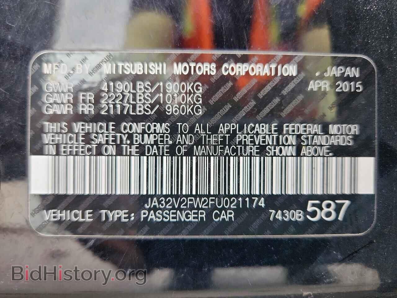 2015 MITSUBISHI LANCER - VIN: JA32V2FW2FU021174 - Фото 13